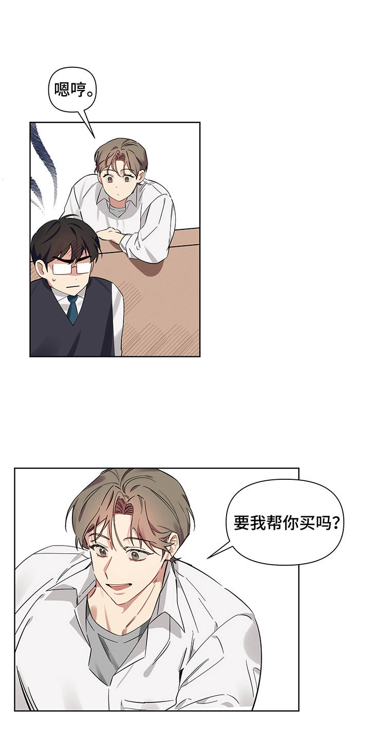 第5话 第17页