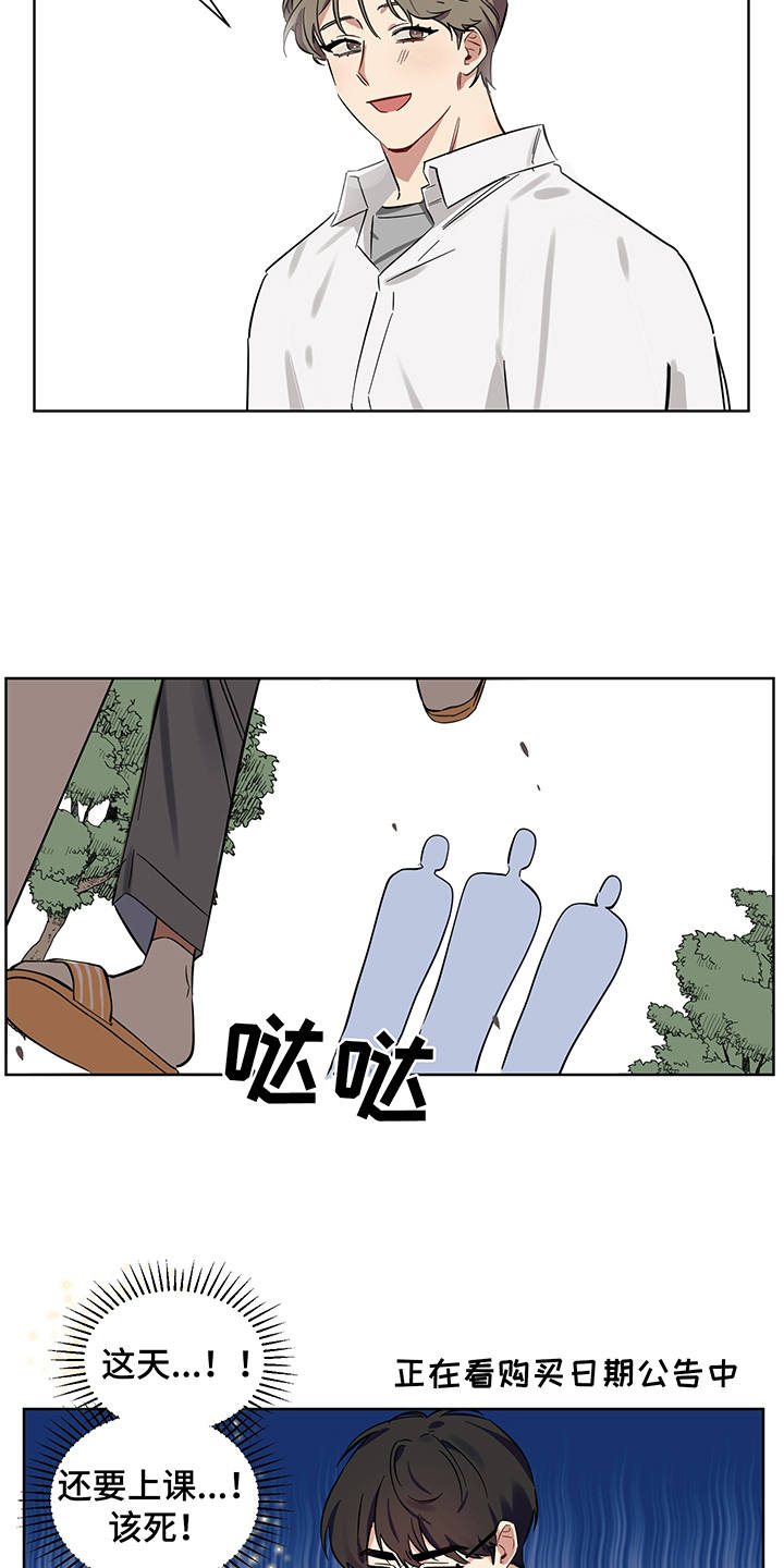 第5话 第10页