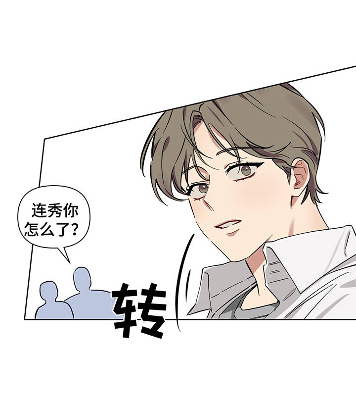第5话 第8页