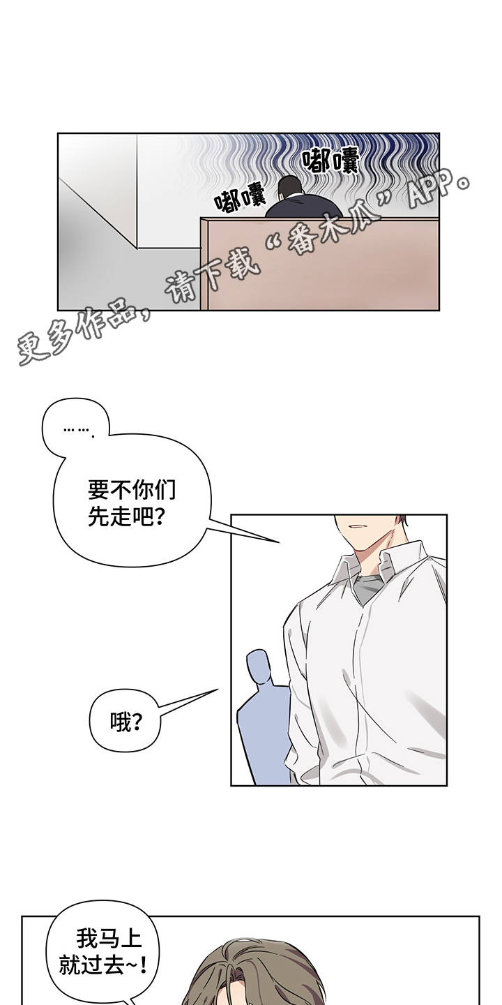 第5话 第9页