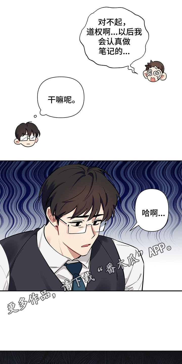 第4话 第15页