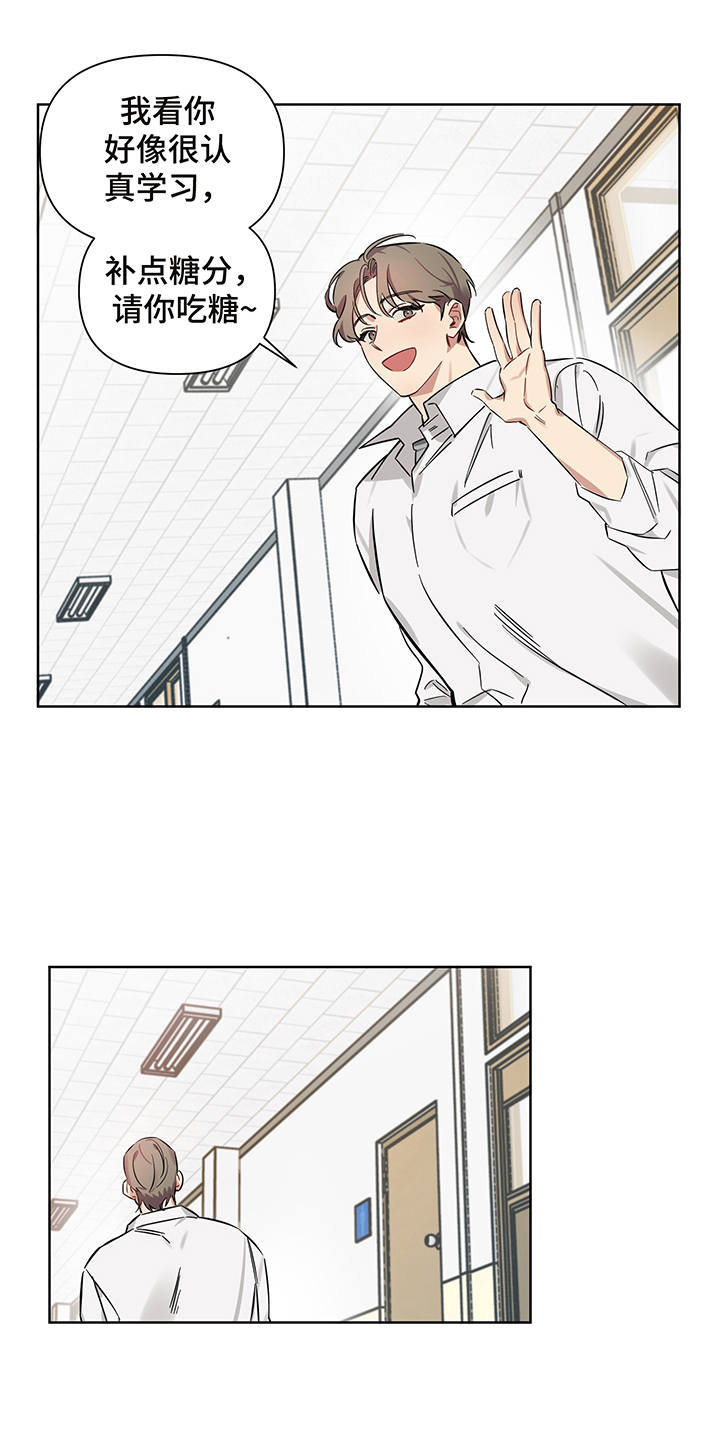第4话 第6页