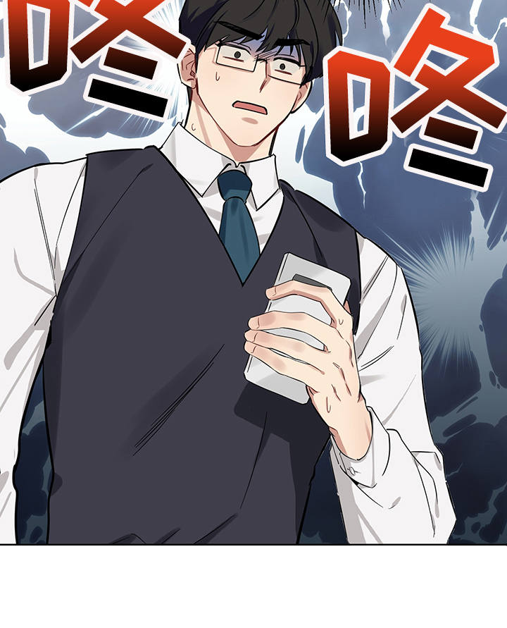 第4话 第20页
