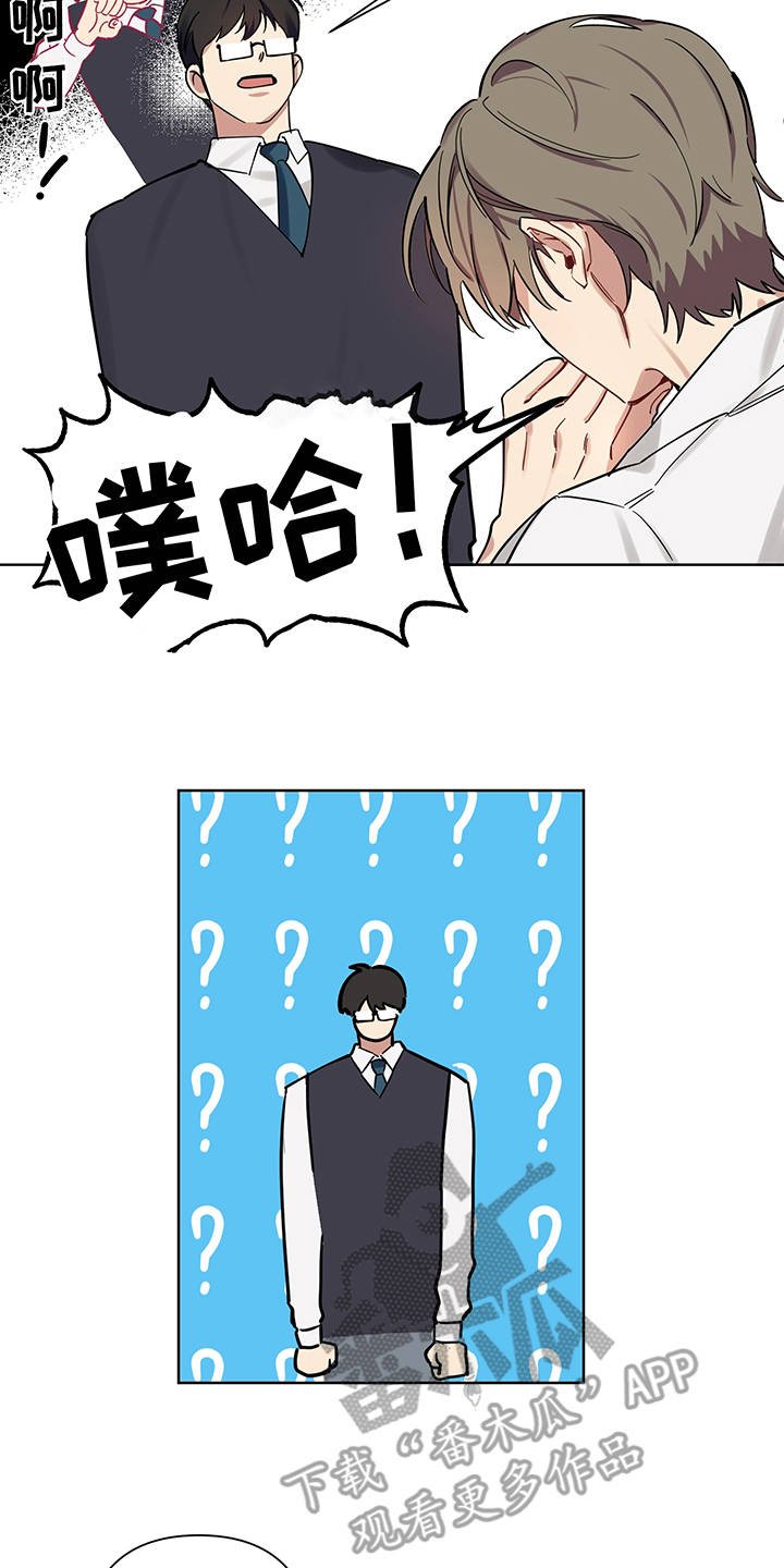 第4话 第2页