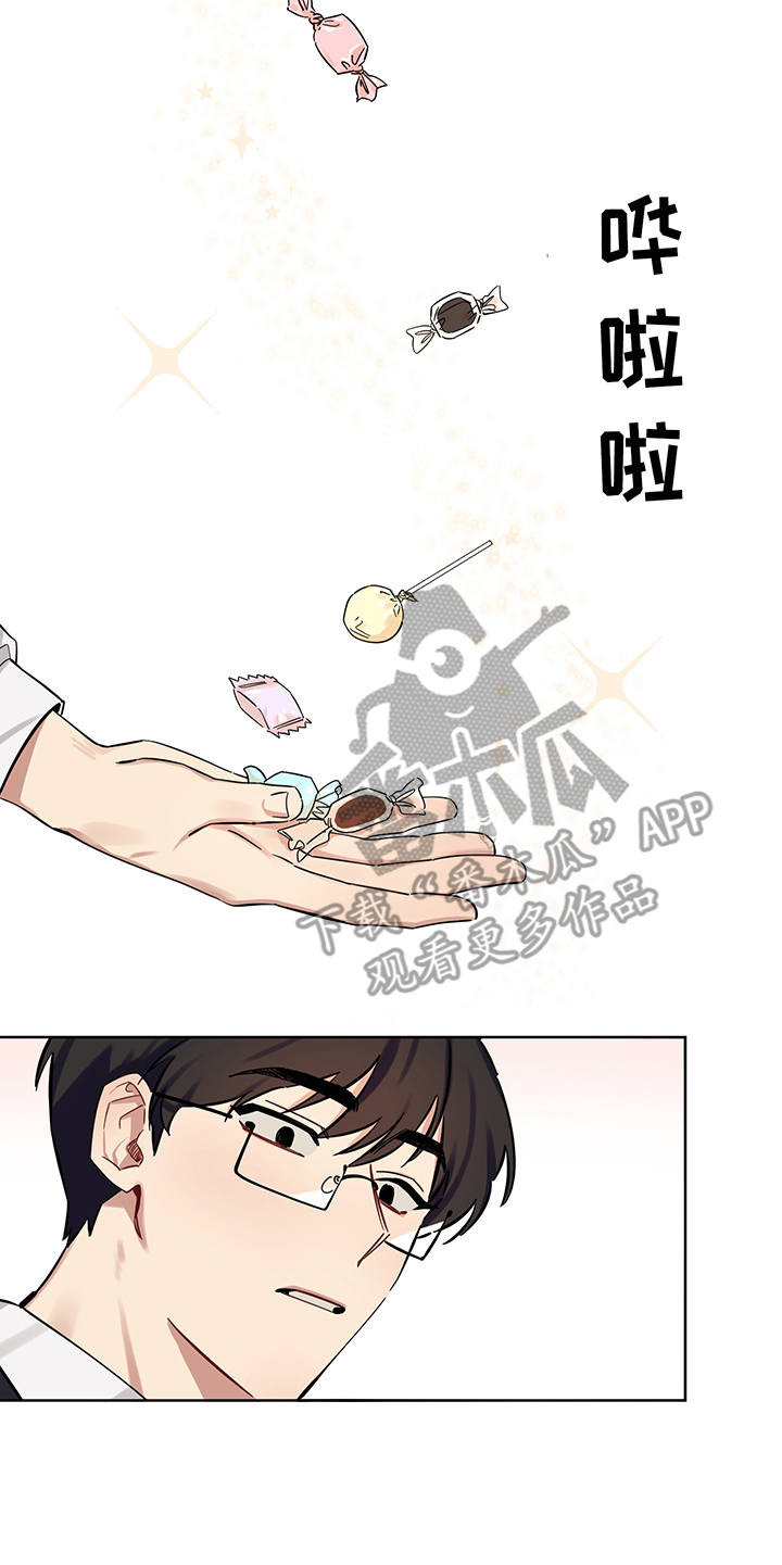 第4话 第5页