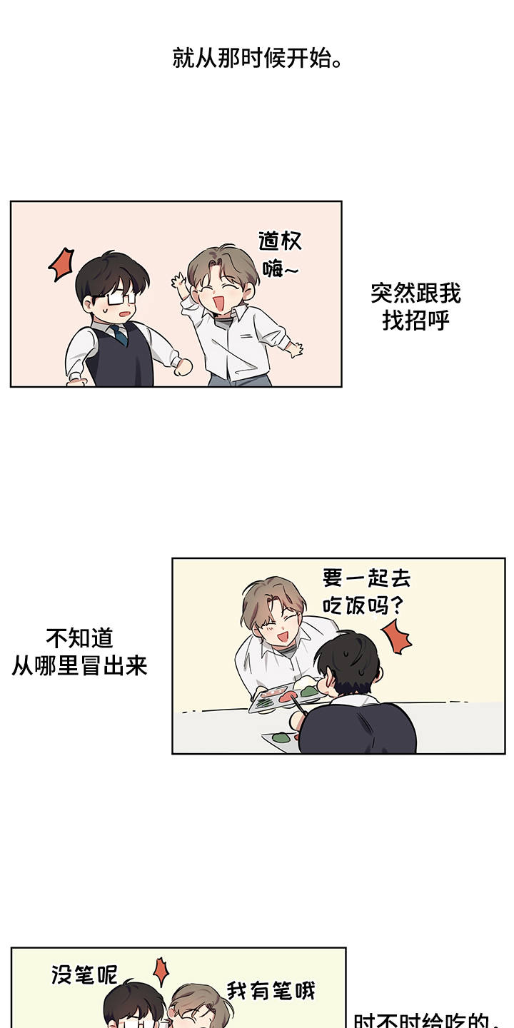 第4话 第9页