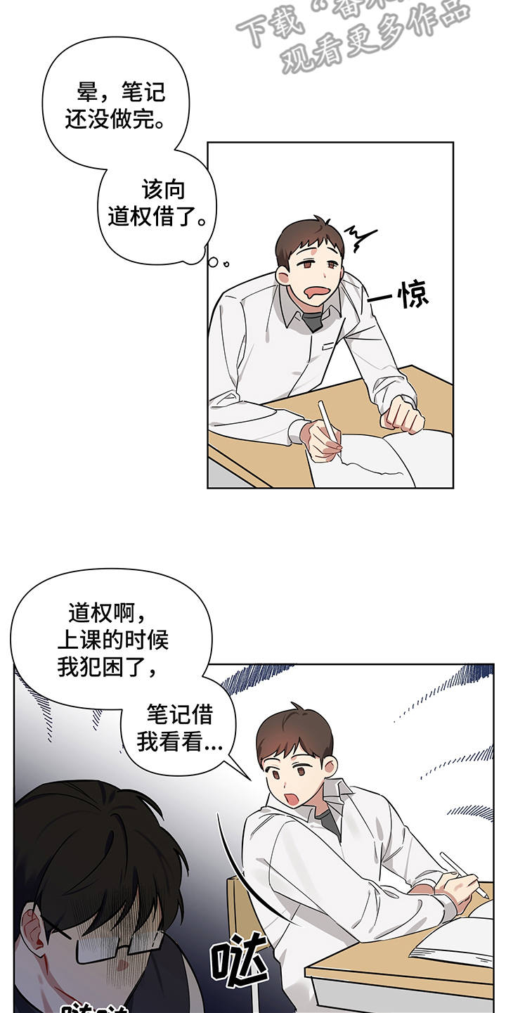 第4话 第13页
