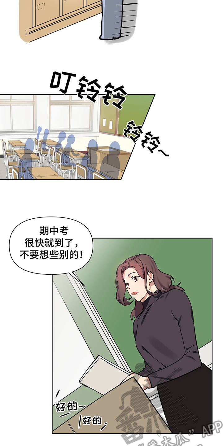 第4话 第12页