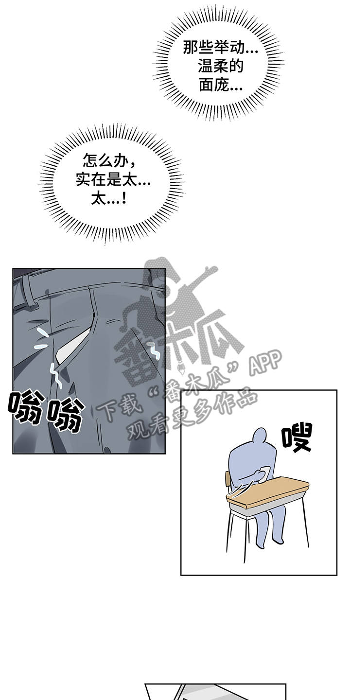 第4话 第18页