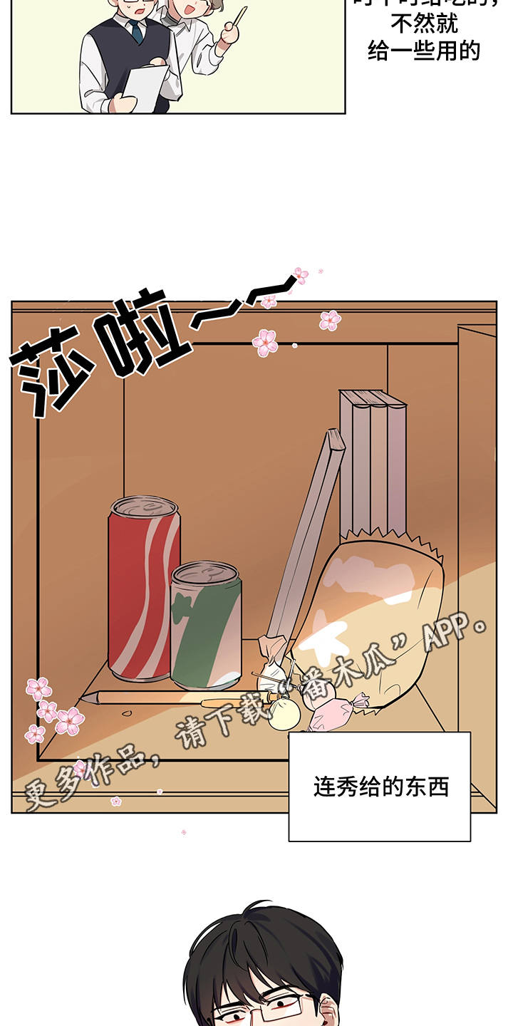 第4话 第10页
