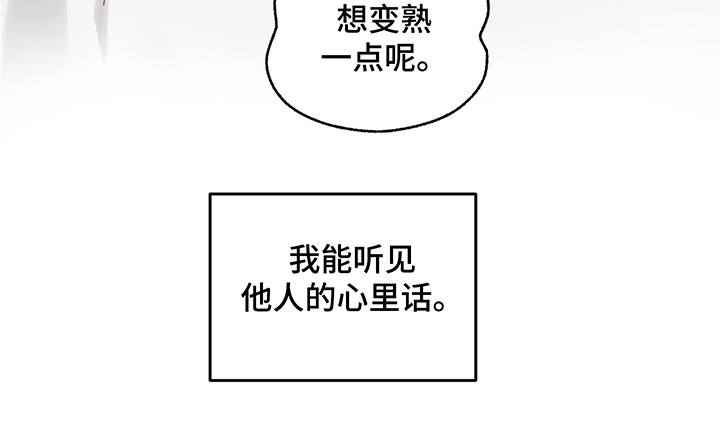第3话 第11页