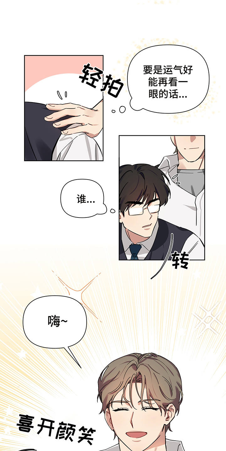 第3话 第17页