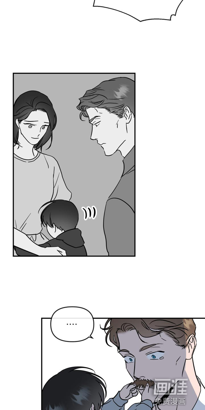 第175话 第4页