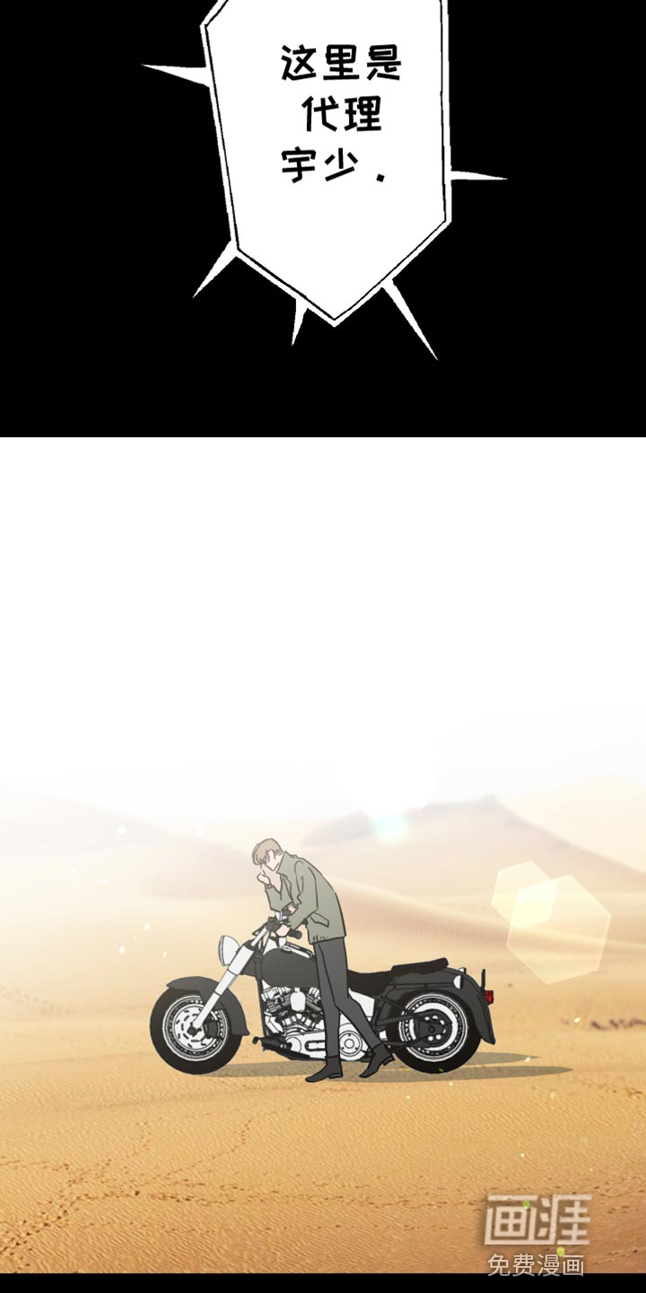 第175话 第14页