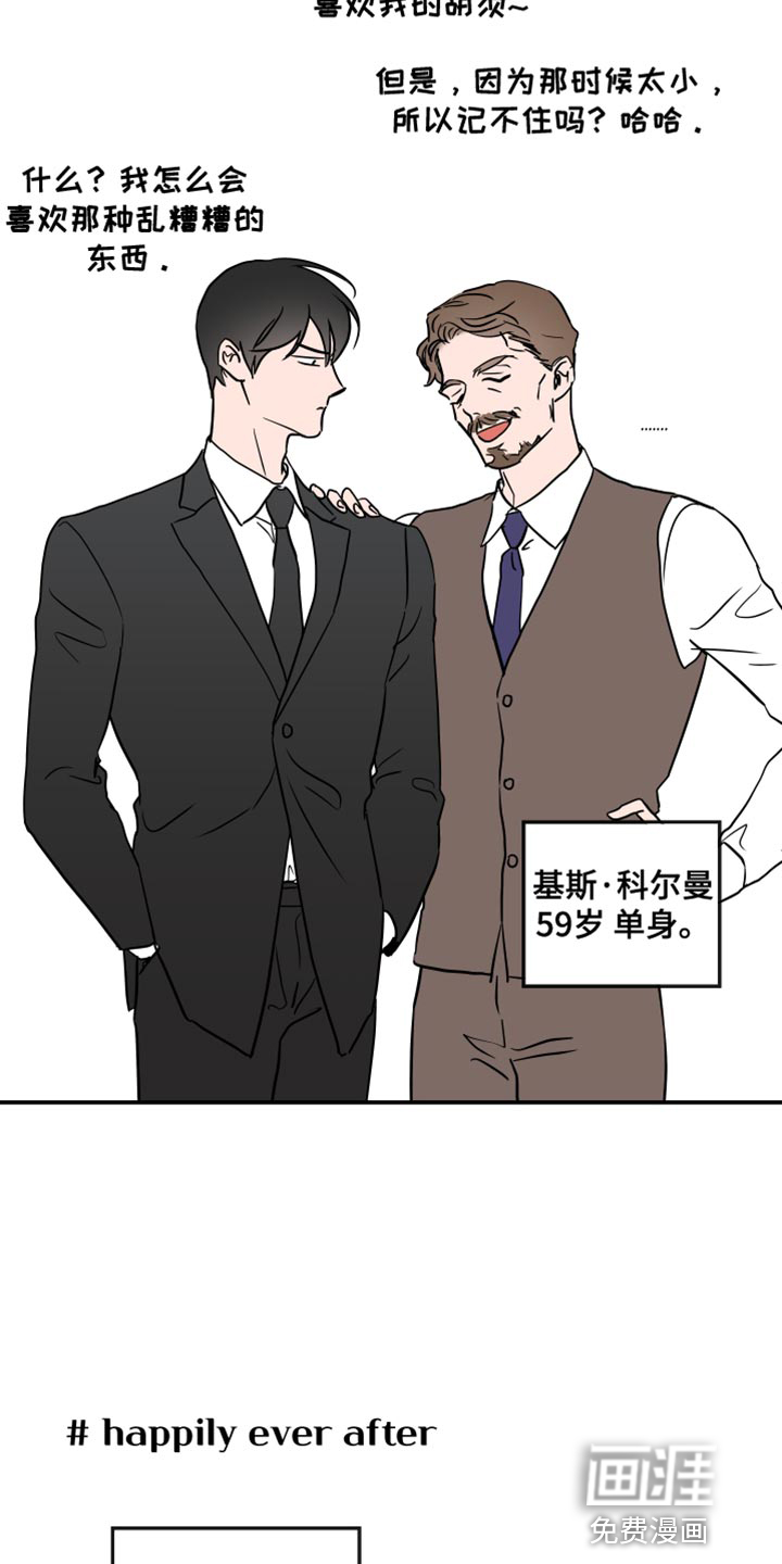 第175话 第6页