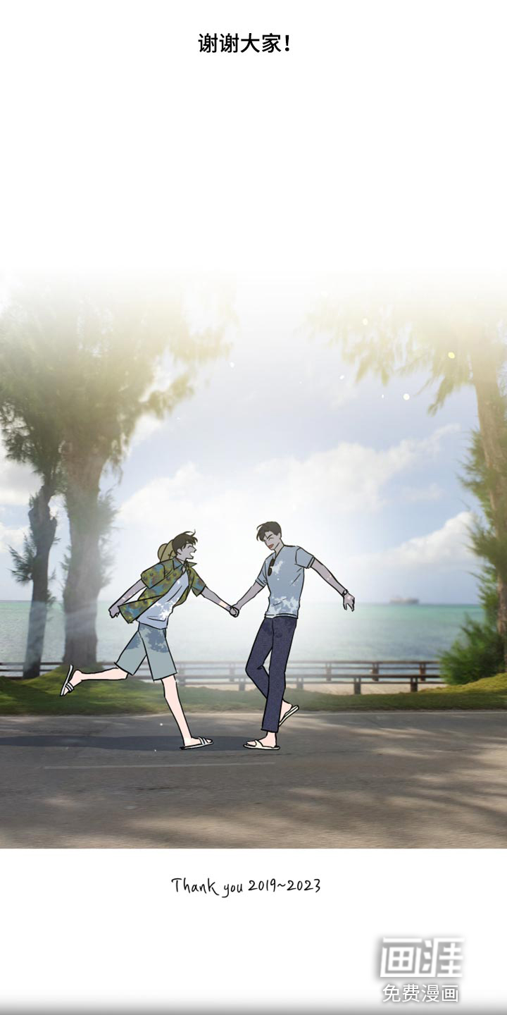 第175话 第12页
