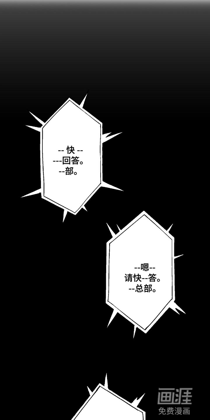 第175话 第13页
