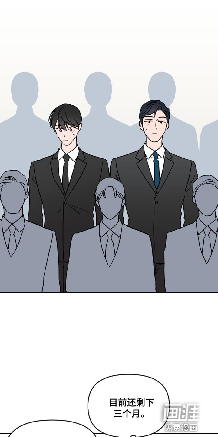 第175话 第9页