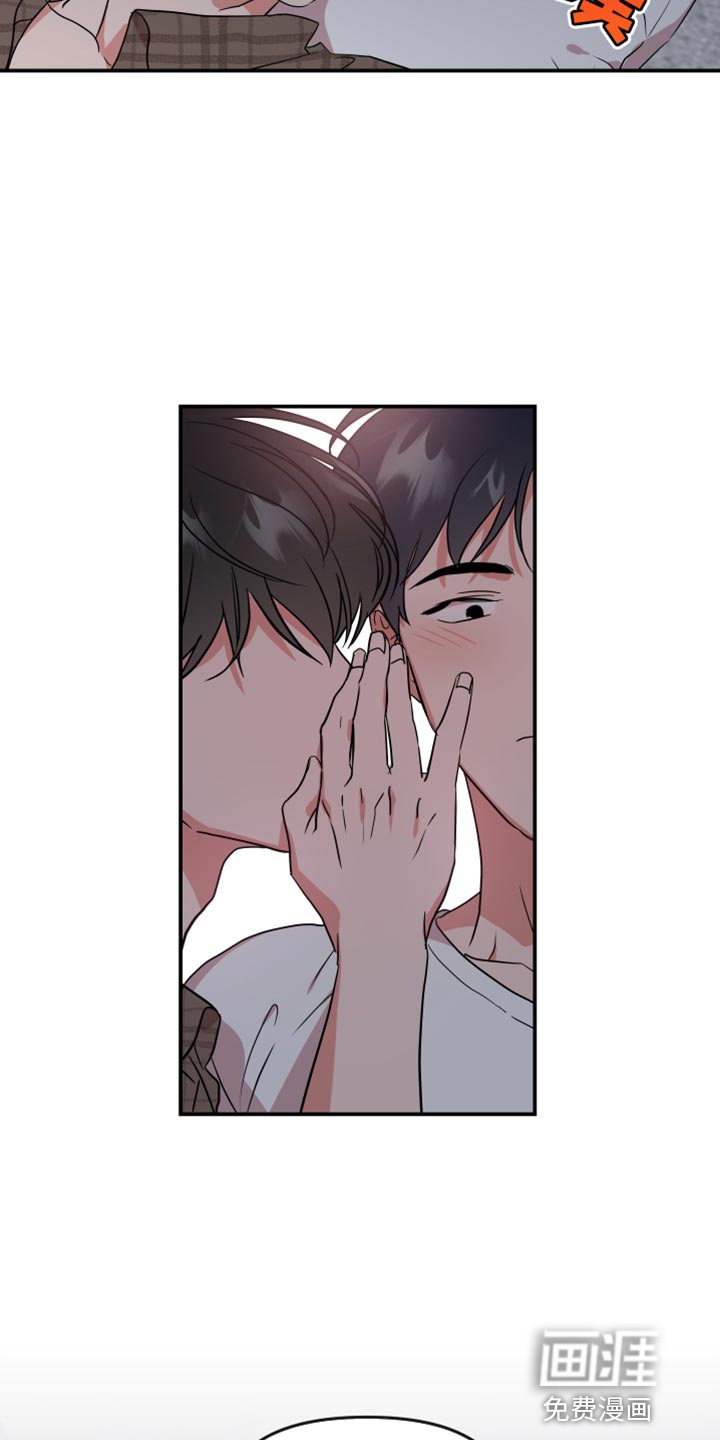 第173话 第25页