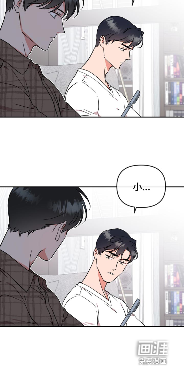 第173话 第3页