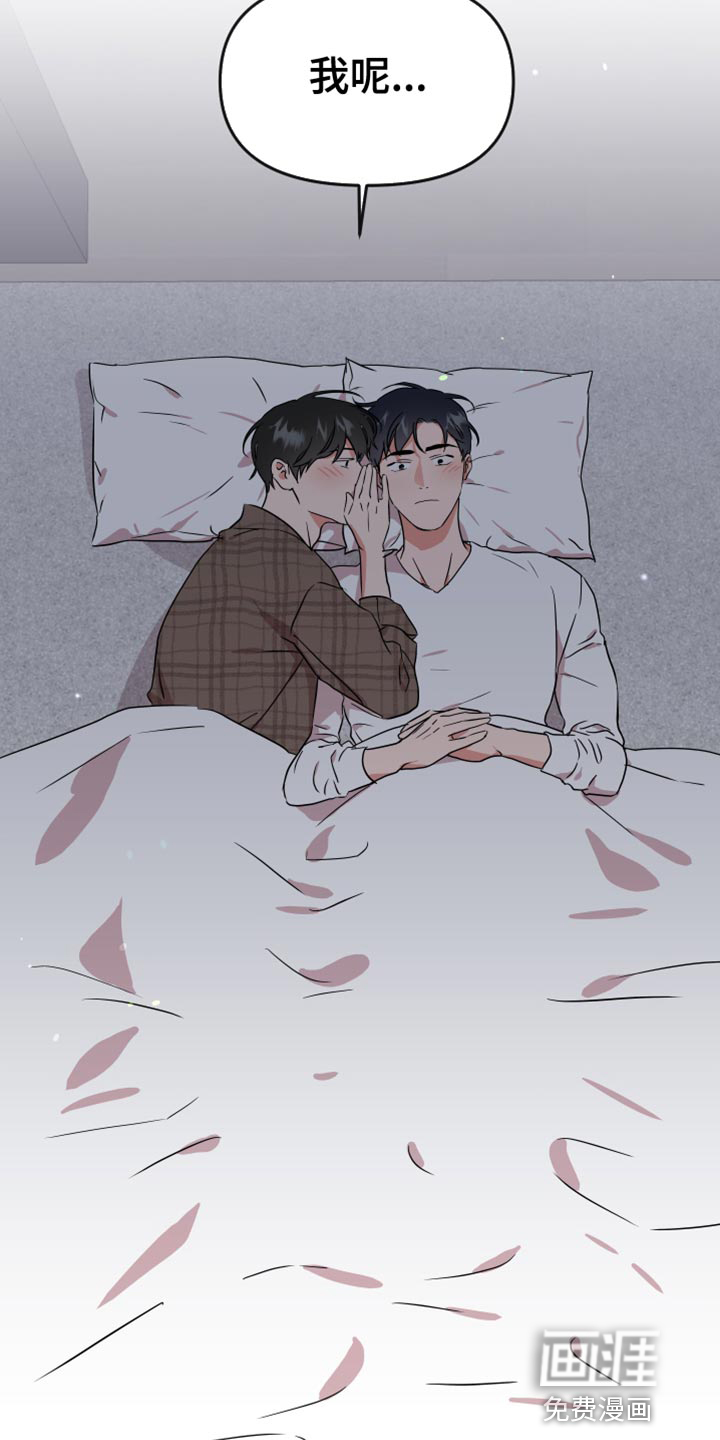 第173话 第26页