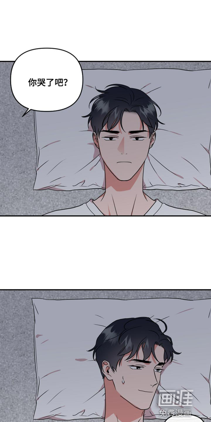 第173话 第22页