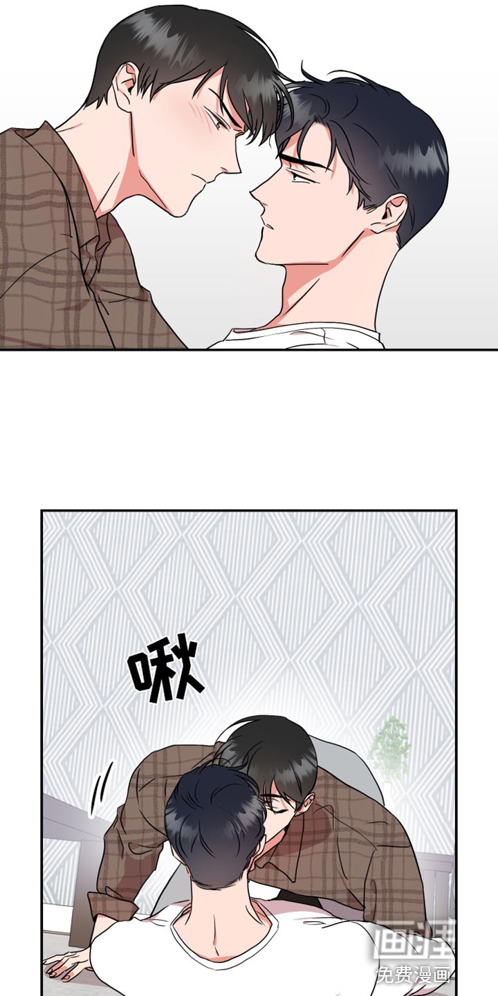第173话 第7页