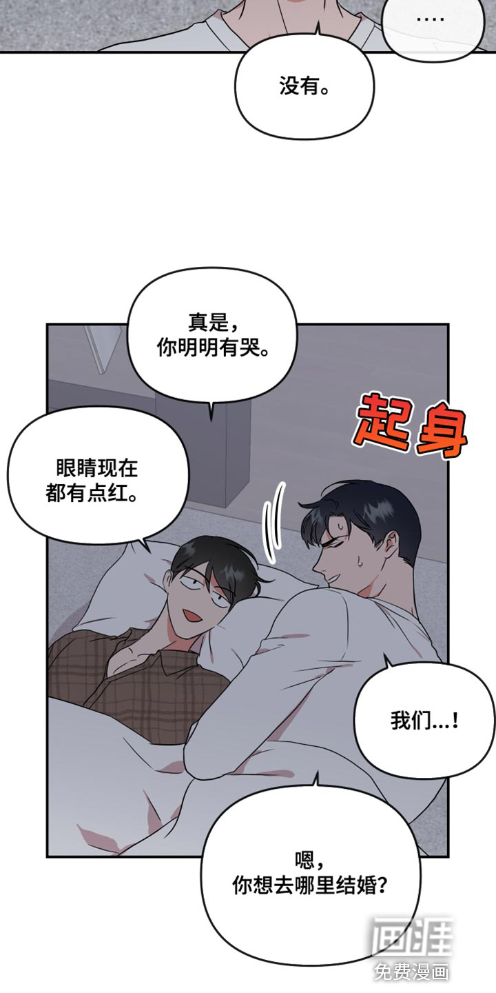 第173话 第23页