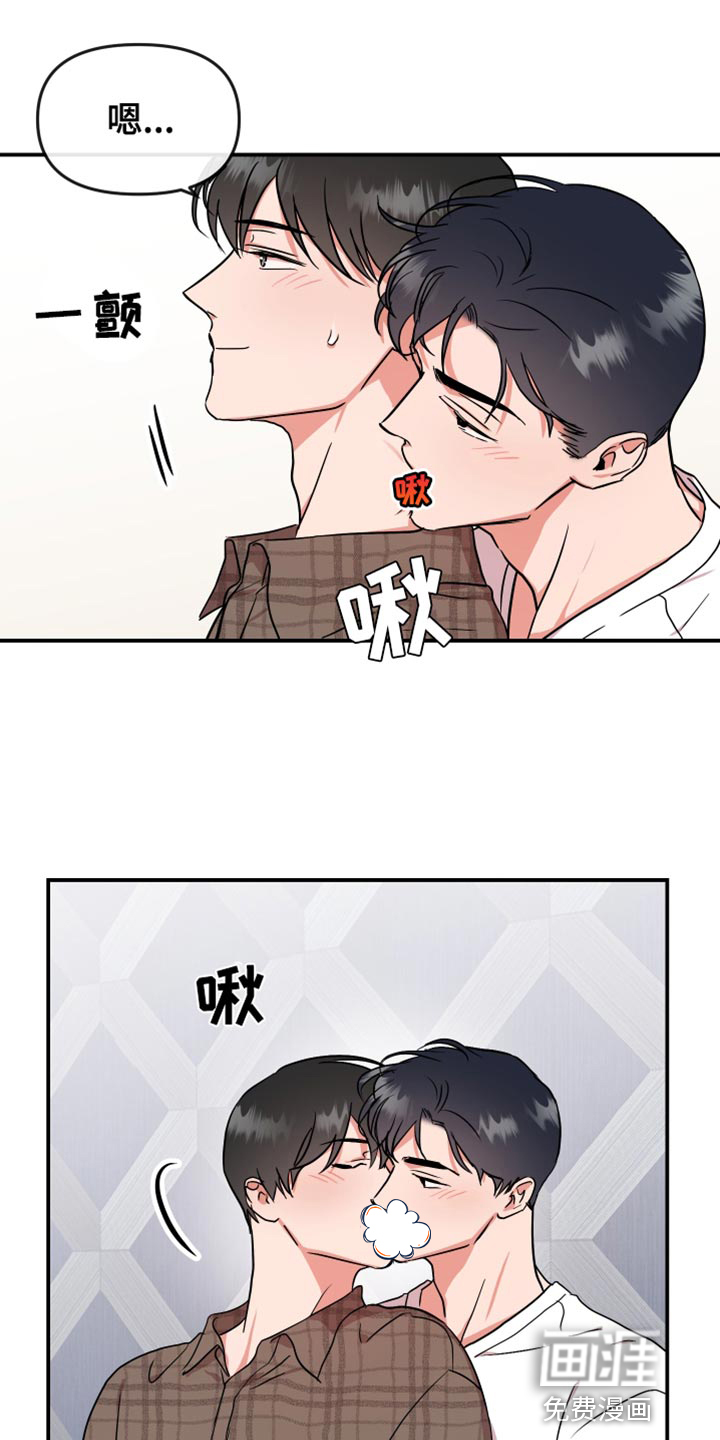第173话 第18页