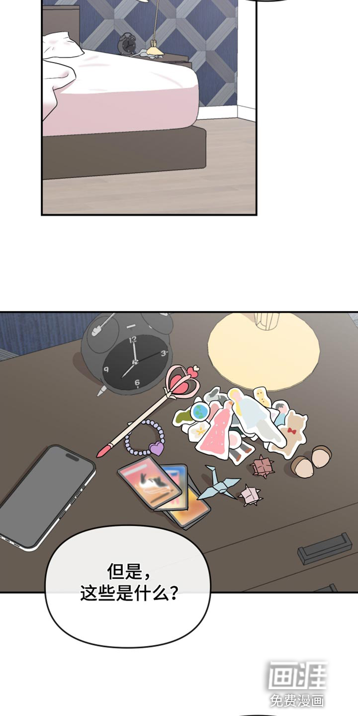 第173话 第12页