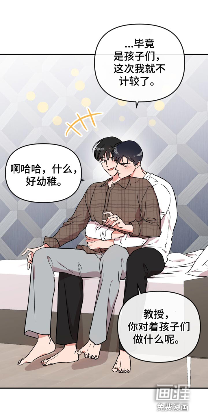 第173话 第16页