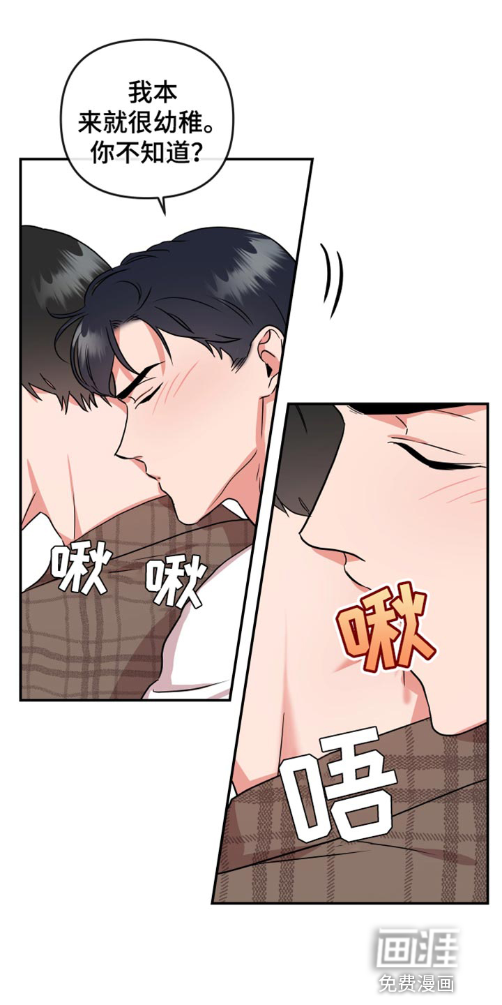 第173话 第17页