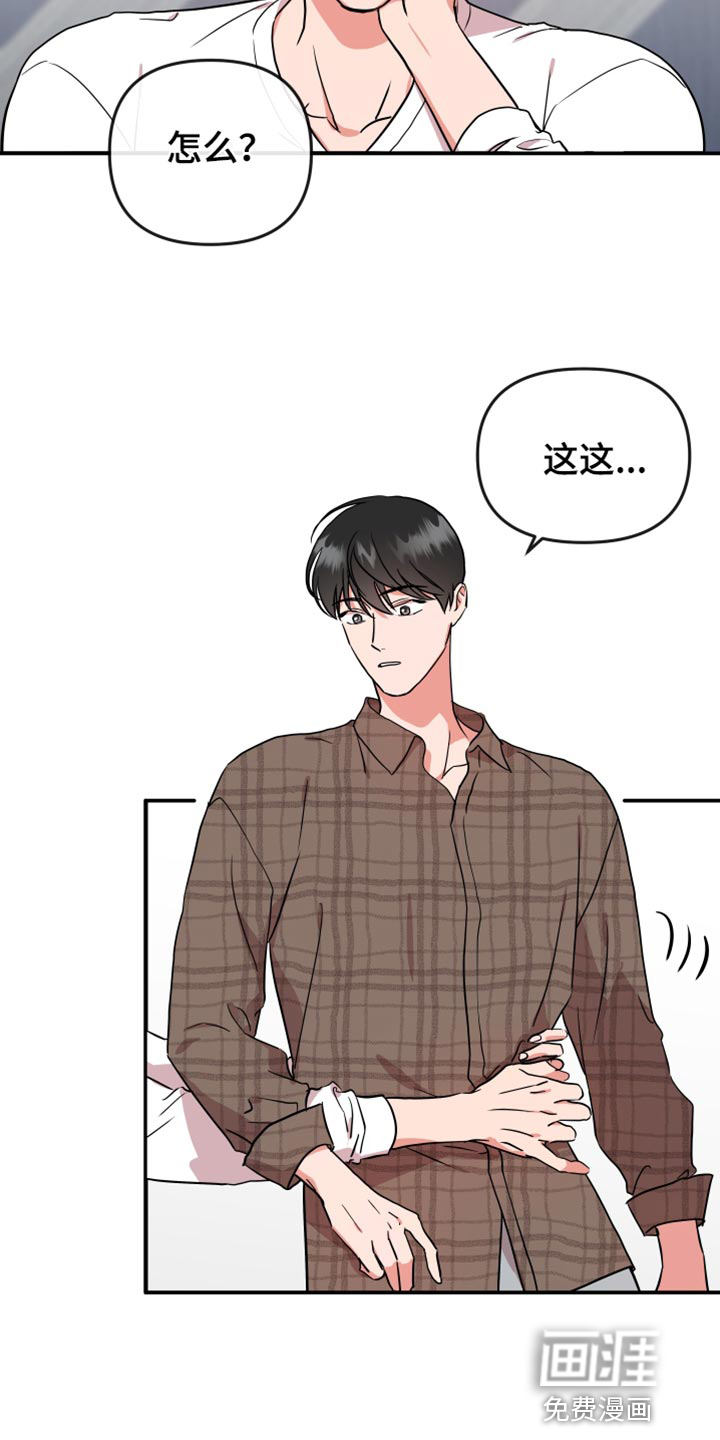 第173话 第15页