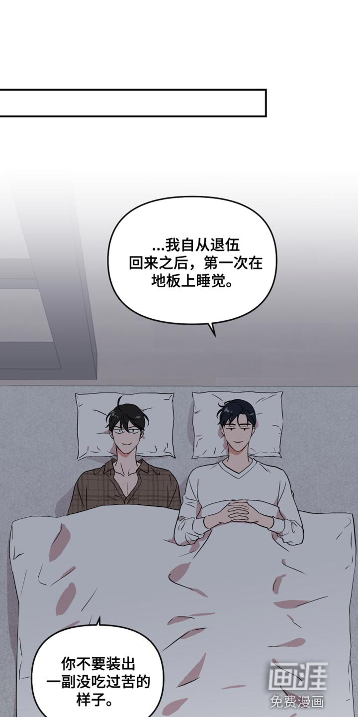 第173话 第20页