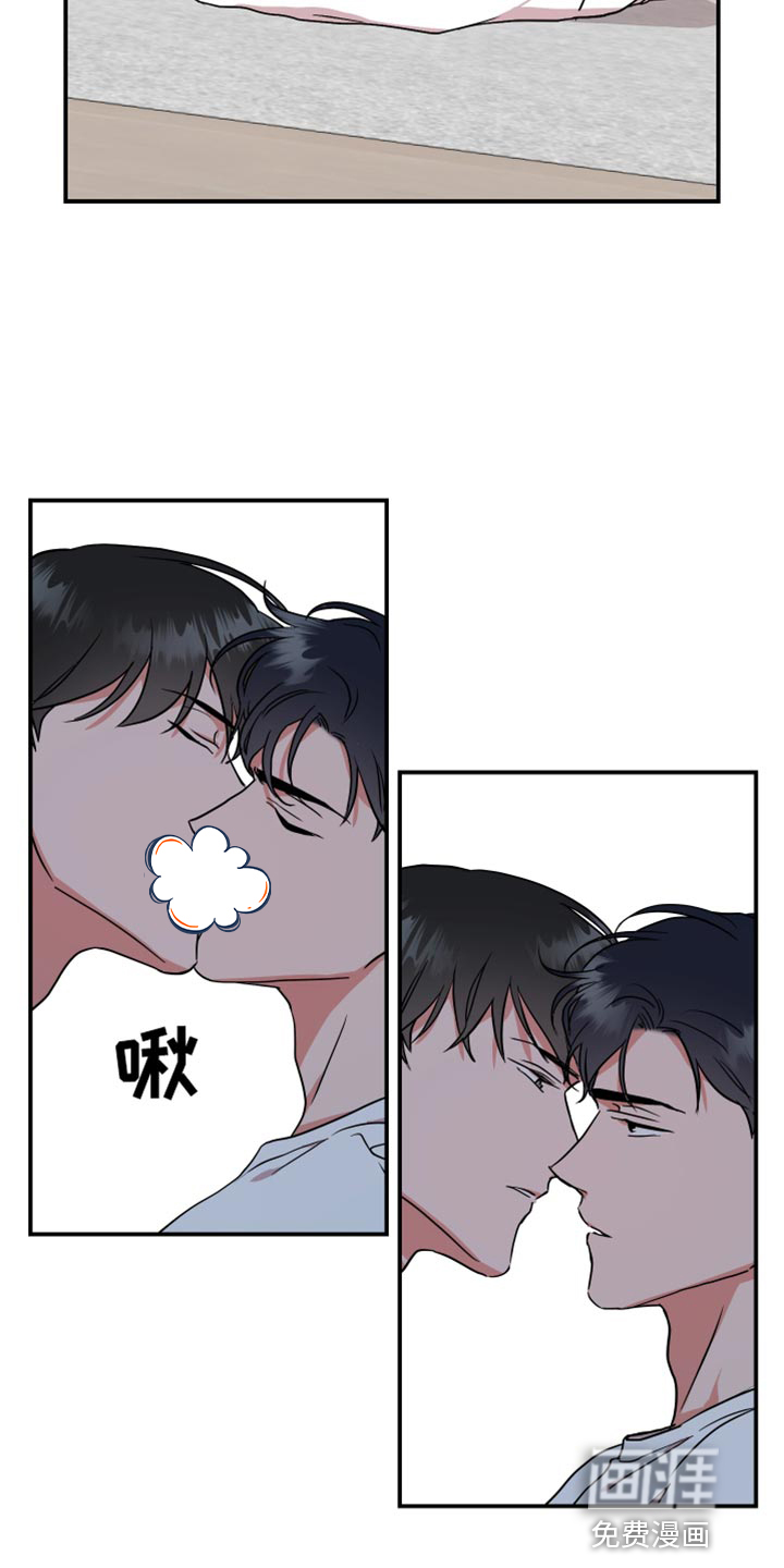 第173话 第8页