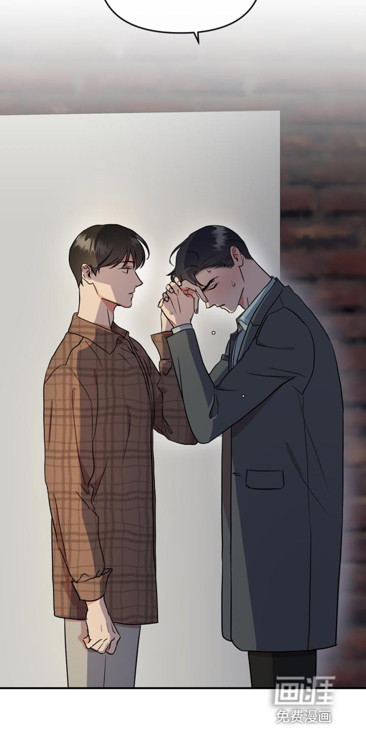 第172话 第22页