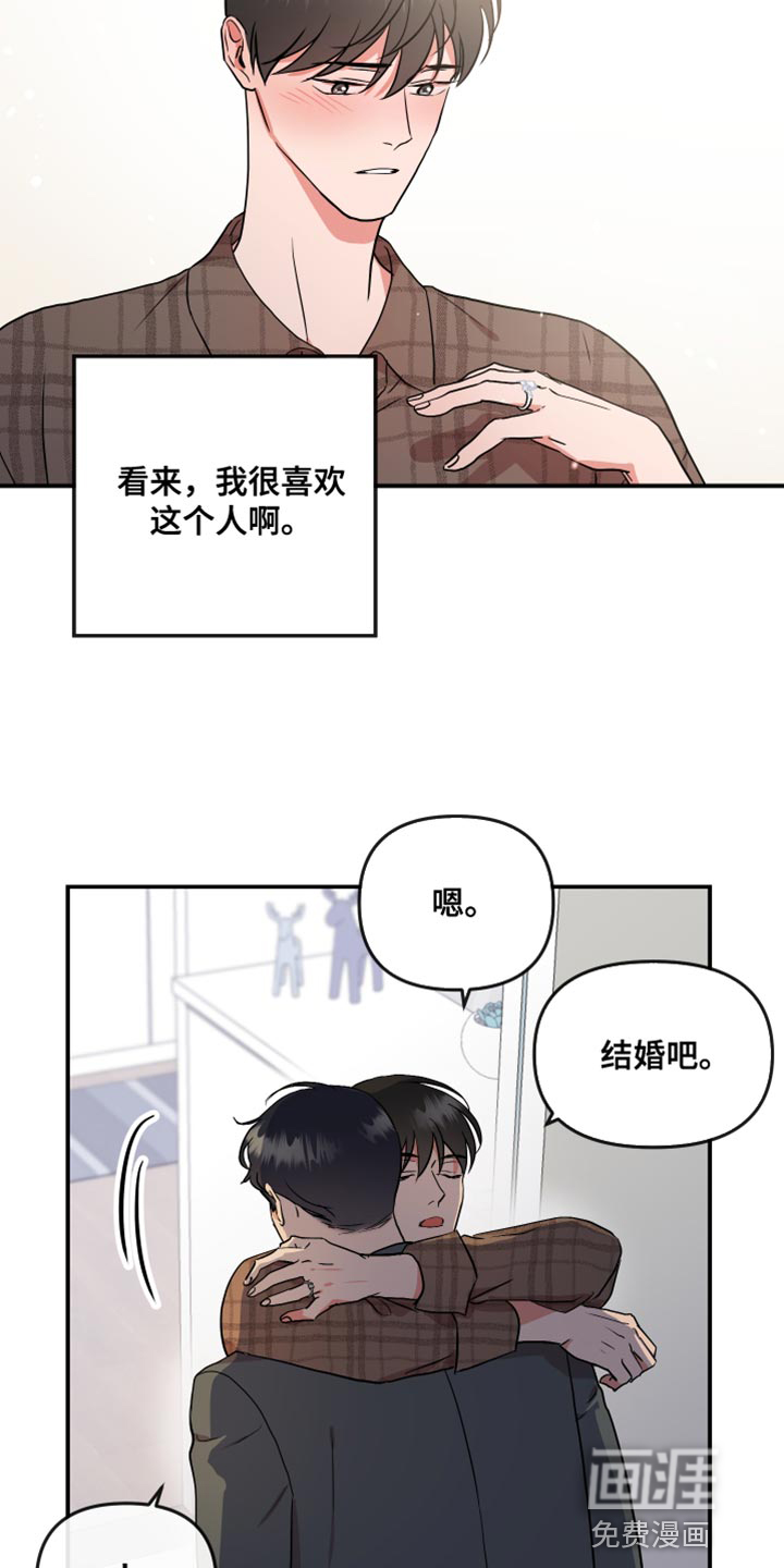 第172话 第26页