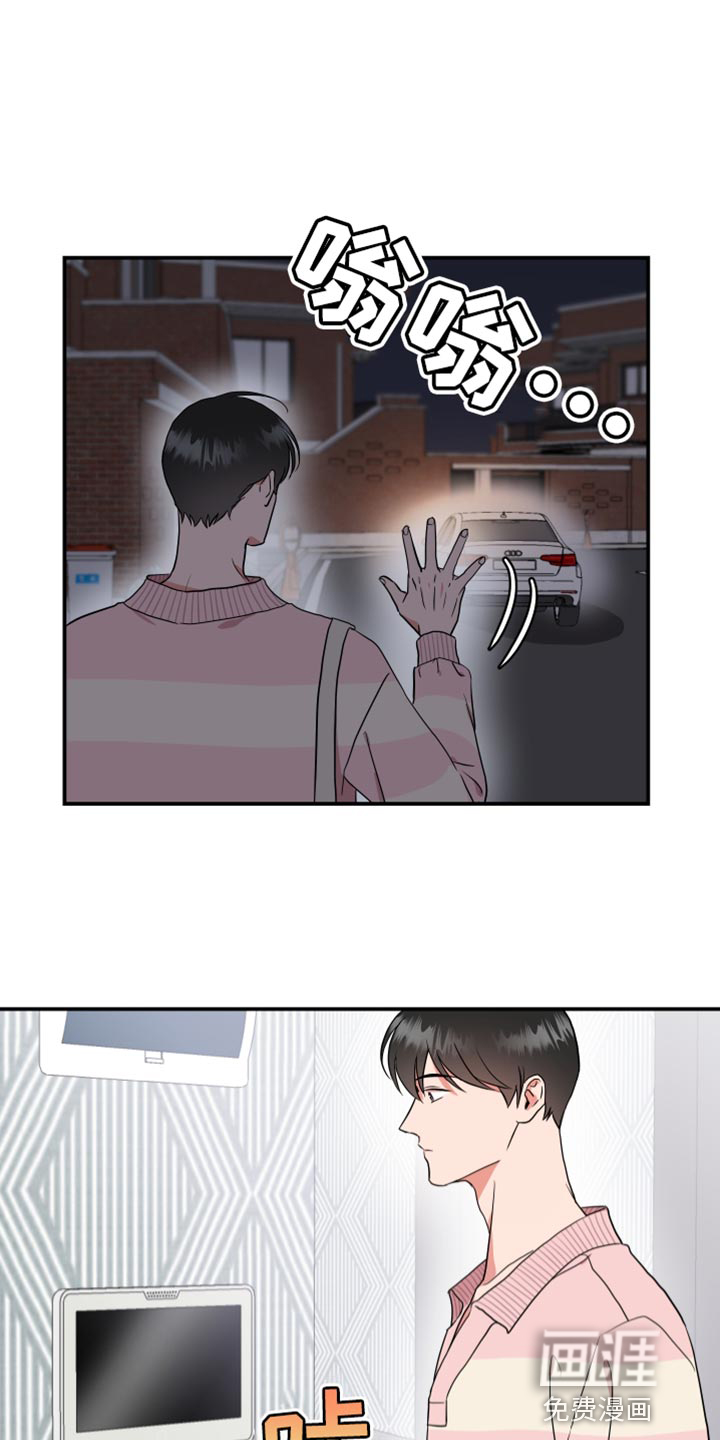 第172话 第4页