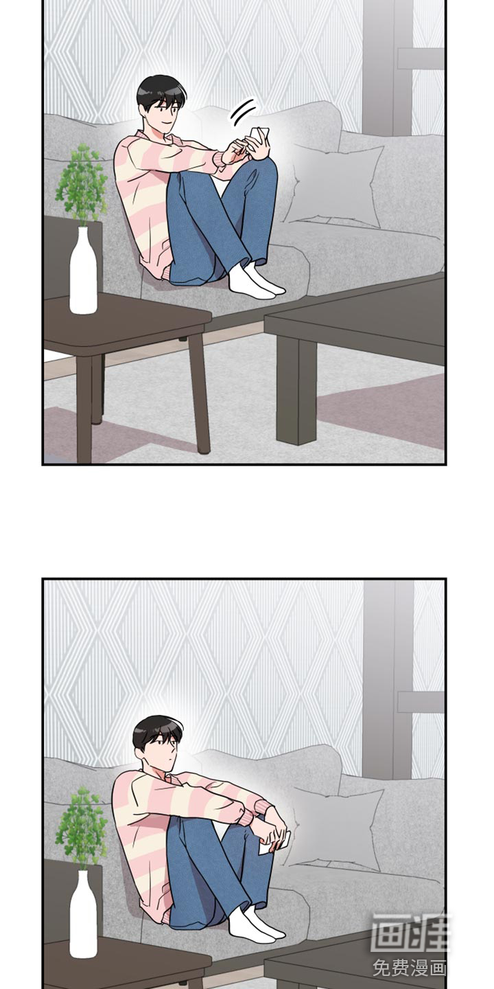第172话 第6页