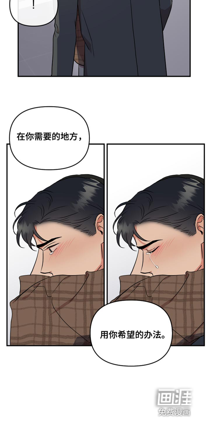 第172话 第27页