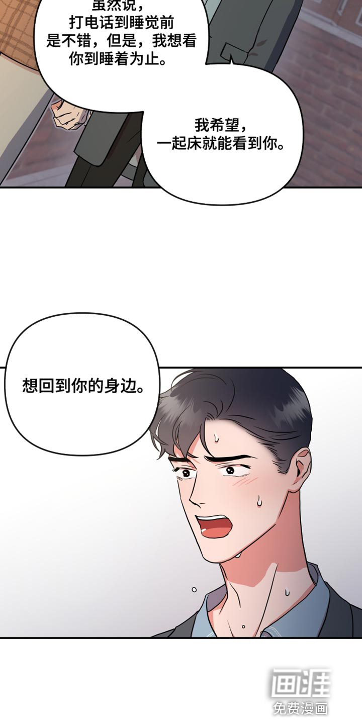 第172话 第19页