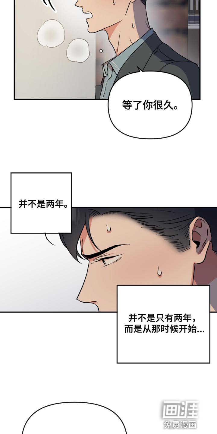 第172话 第16页