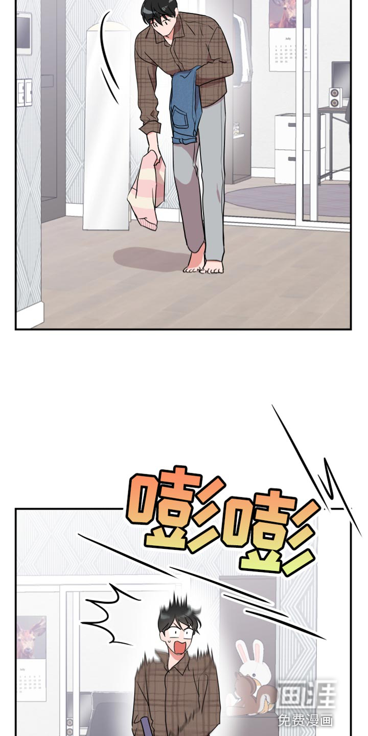第172话 第11页