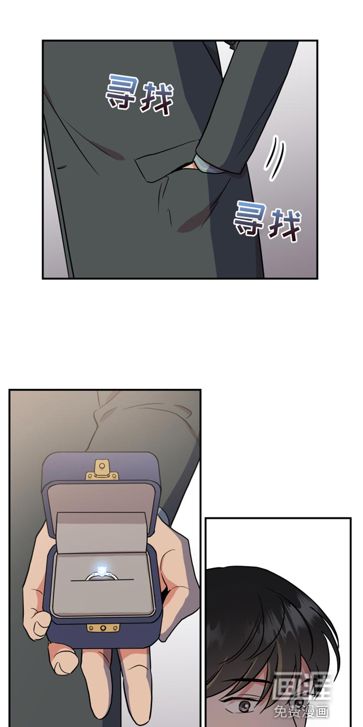 第172话 第20页