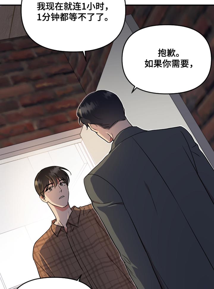 第172话 第17页