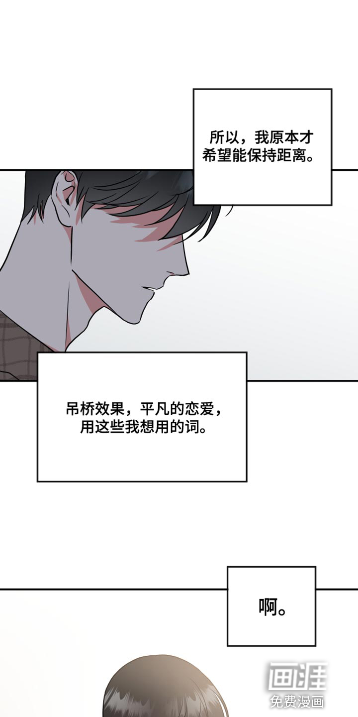 第172话 第25页