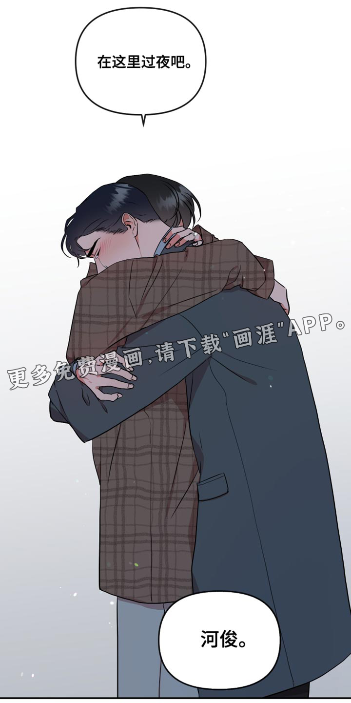 第172话 第28页