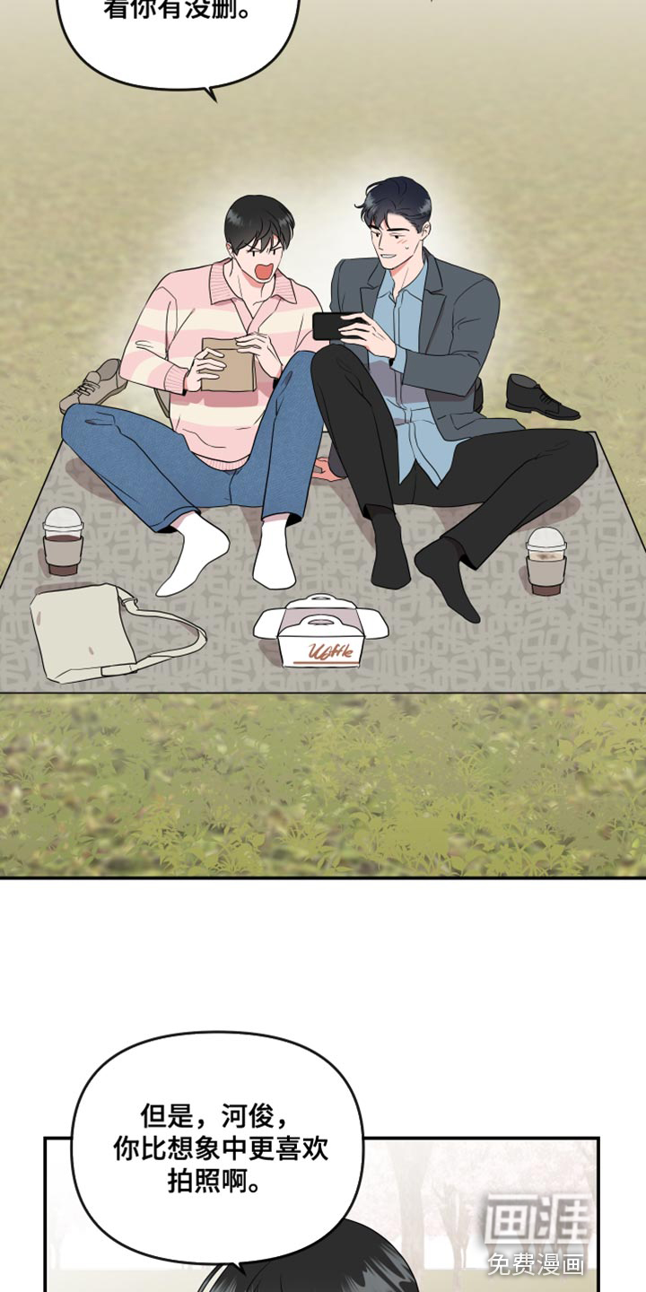 第170话 第18页