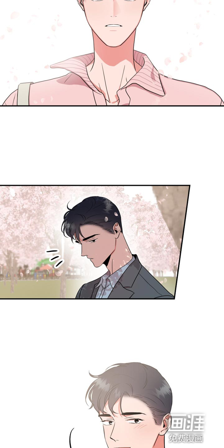 第170话 第2页