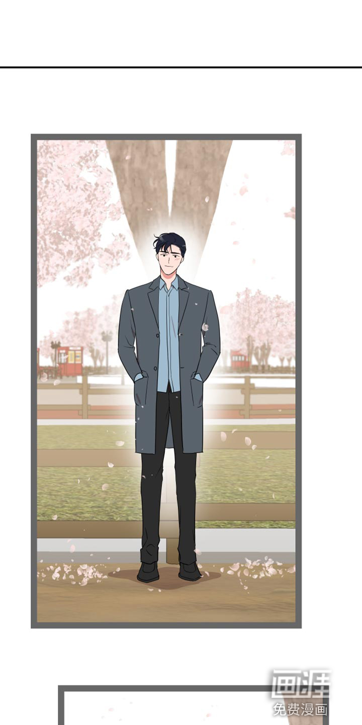 第170话 第13页